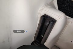Passenger Seat Rail