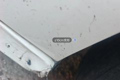 Right Front Fender