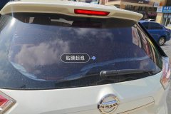 Rear Windshield