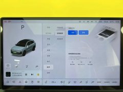 2025 Li Auto Li Auto L6 2025 Max SmartHuanNewEdition #22