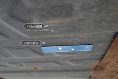 Floor Under Cover
