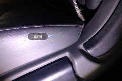 Driver Seat