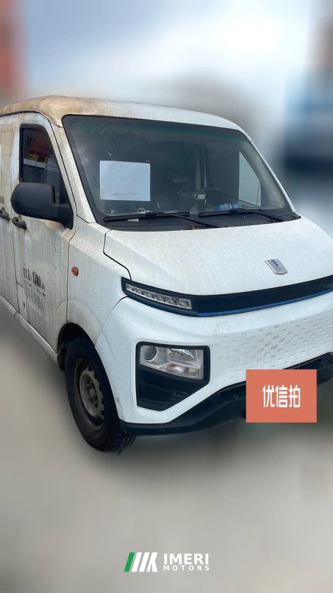 2022 Yuan Cheng Auto Yuan Cheng Xingxiang V 2022 Star Rewards V6E LWB GuoXuan 41.93kWh