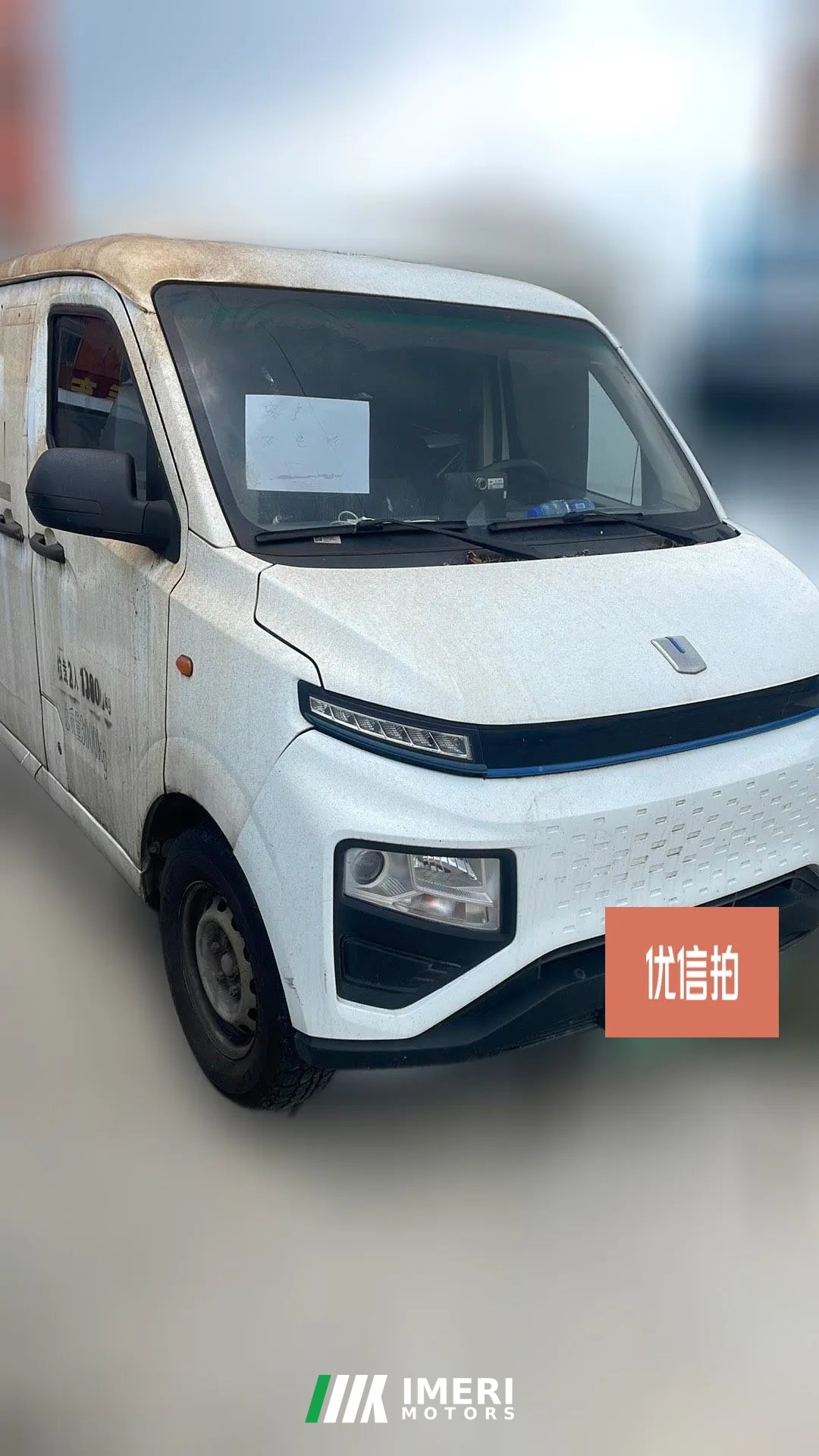 2022 Yuan Cheng Auto Yuan Cheng Xingxiang V 2022 Star Rewards V6E LWB GuoXuan 41.93kWh