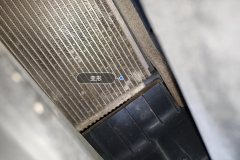 Condenser