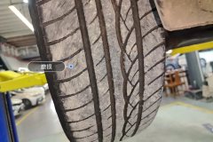 Right Front Tire