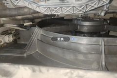 Electric Fan