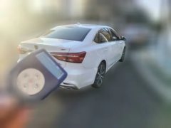 2019 Roewe i6 Classic 2018 1.5T AT 20TConnectednetSmart #2