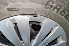 Right Front Wheel Hub
