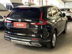 2024 Honda CR-V 2024 1.5T AT 240TURBO 2WDFeng ShangEdition 5Seat #9
