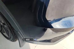 Rear Bumper