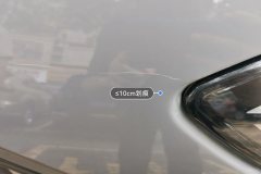 Right Front Fender