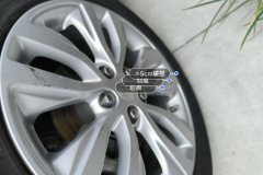Right Rear Wheel Hub