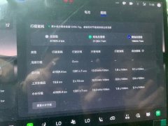 2025 Chang'an Qiyuan Chang'an Qiyuan Q07 2025 215Honor #8