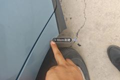 Right Rear Fender