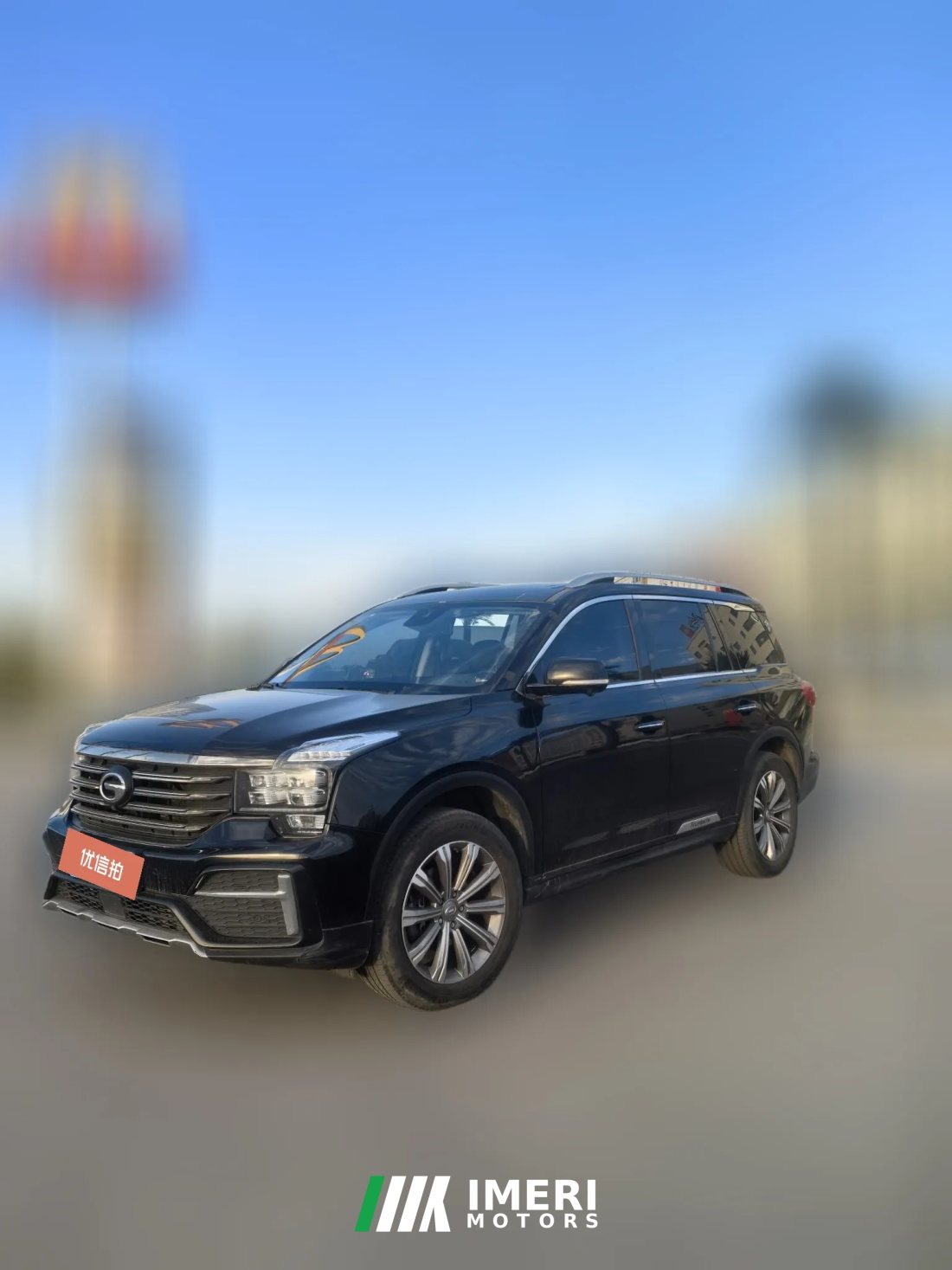 2021 GAC Trumpchi Trumpchi GS8 2021 2.0T AT 390TLuxurySmart ConnectAnniversary（7Seat）4WD