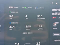 2026 Li Auto Li Auto L8 2025 Max SmartHuanNewEdition #8