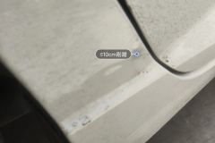 Right Rear Fender