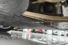 Engine Under Cover