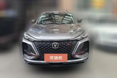2021 Chang'an CS75 Plus 2021 2.0T AT Pilot #2