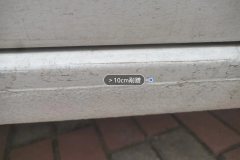 Right Rocker Panel