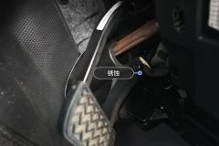 Steering Column