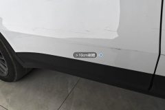 Right Rear Door