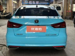 2020 Chang'an Ruicheng CC 2020 1.5T AT dazzleSharp #5