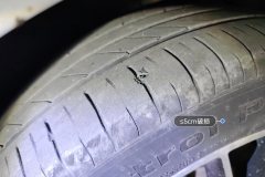 მარჯვენა წინა საბურავი