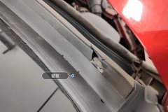 Bulkhead Upper Trim (Firewall)