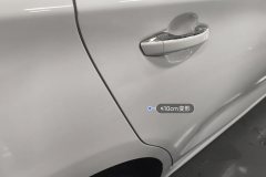 Right Rear Door