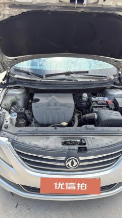 2015 Dongfeng Fengxing Jingyi S50 2014 1.5 MT Exclusive #14