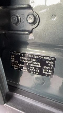 2024 Kia Seltos 2023 1.5L CVTComfort #13