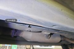 Floor Longitudinal Rail