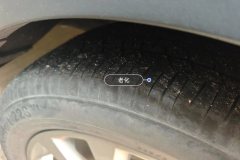 Right Front Tire