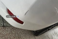 Rear Bumper