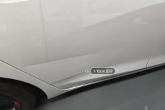 Right Rear Door
