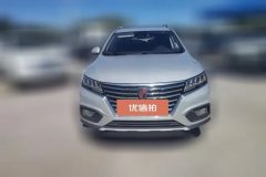 2019 Roewe RX5 PHEV 2017 ERX5 EV400 ElectricConnectednetSupreme #2