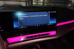 2024 BMW 5 Series 2024 2.0T AT 530Li Leading MSport Pkg #13