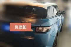 2015 Land Rover Range Rover Evoque 2015 2.0T AT 5-DoorFashion #3