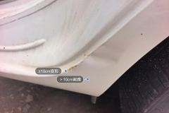 Left Rear Fender