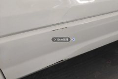 Right Rear Door