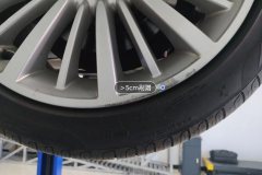 Left Rear Wheel Hub