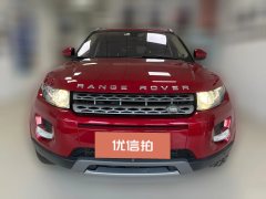 2015 Land Rover Range Rover Evoque 2015 2.0T AT 5-DoorZhiyaoEdition #2