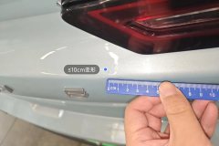 Trunk Lid