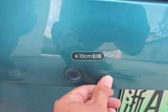 Rear Bumper