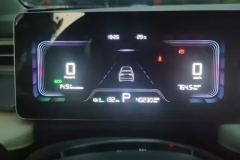 2023 Geometry E Firefly 2024 301km starlight #14