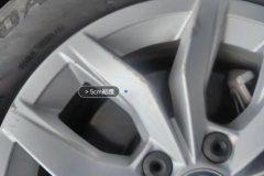 Right Front Wheel Hub