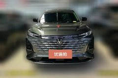 2025 Chang'an CS75 Plus 2025 No.3generation Champion 1.5T Powersail #2