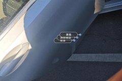 Right Rear Door